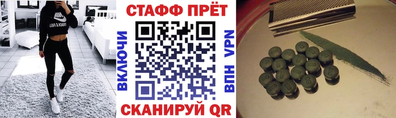 Цена Щёлкино МАРИХУАНА  Alpha PVP  Меф 