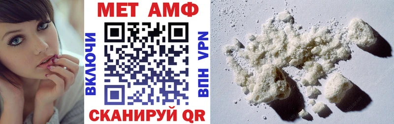ссылка на мегу маркетплейс  где купить наркоту  Щёлкино  АМФЕТАМИН VHQ 