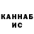 Кетамин VHQ Jacob Feldman
