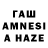 Бутират оксибутират Ayaz Hazmanov