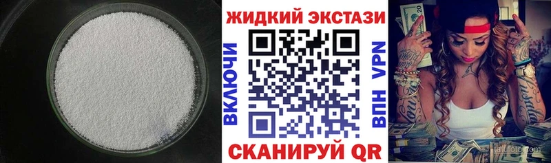 БУТИРАТ BDO 33% Щёлкино