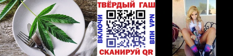Печенье с ТГК марихуана  МЕГА tor  Щёлкино  хочу  