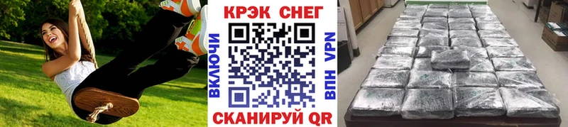 КОКАИН Колумбийский  Щёлкино 
