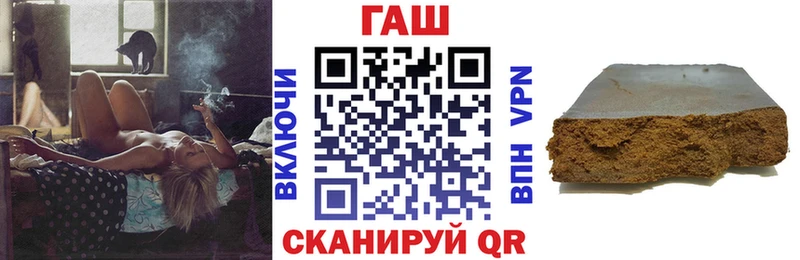 купить наркотик kraken вход ГАШИШ индика сатива Щёлкино