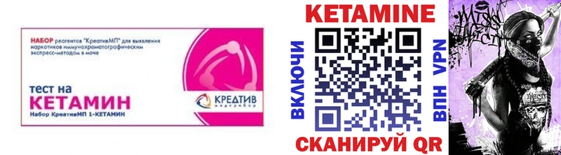 КЕТАМИН VHQ  blacksprut ссылки  Щёлкино  цена наркотик 