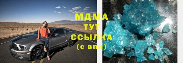 Альфа ПВП Балабаново