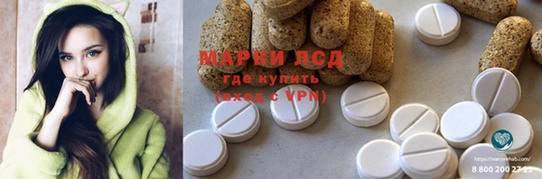 Альфа ПВП Балабаново