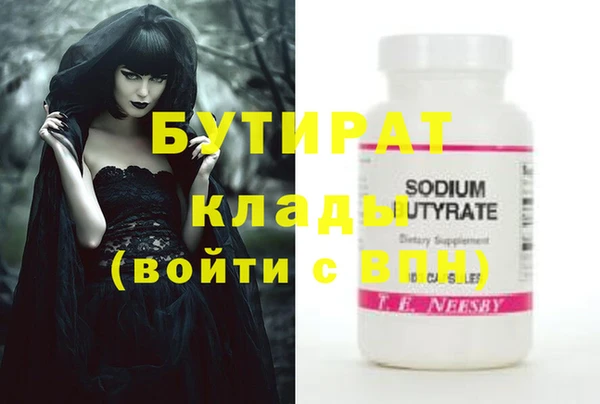 кокс Балахна