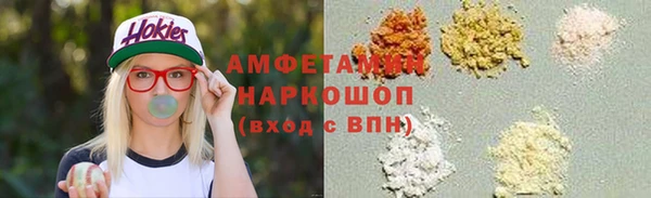 амф Баксан