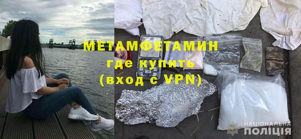 герыч Няндома