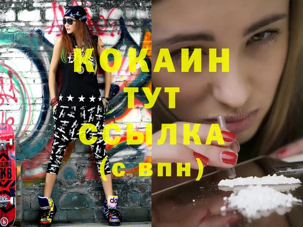 кокс Балахна