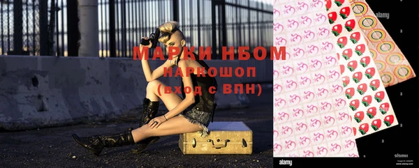 кокс Балахна