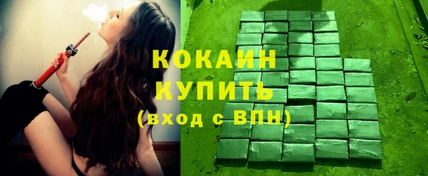 Альфа ПВП Балабаново