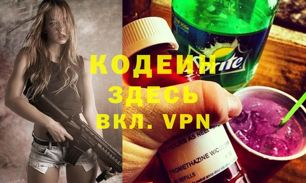 амф Баксан