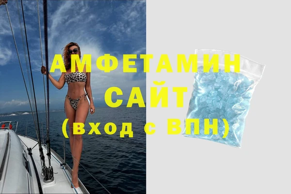 амф Баксан