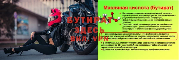 хмурый Нягань