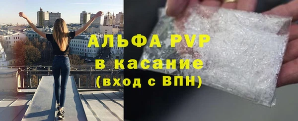 амф Баксан