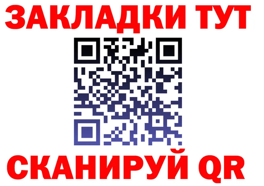 Экстази mix зеркало мориарти OMG Щёлкино