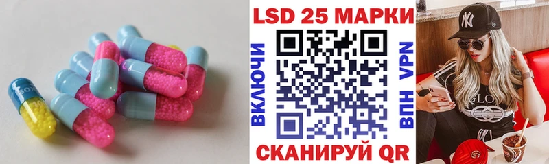 наркота  Щёлкино  ссылка на мегу рабочий сайт  LSD-25 экстази кислота 